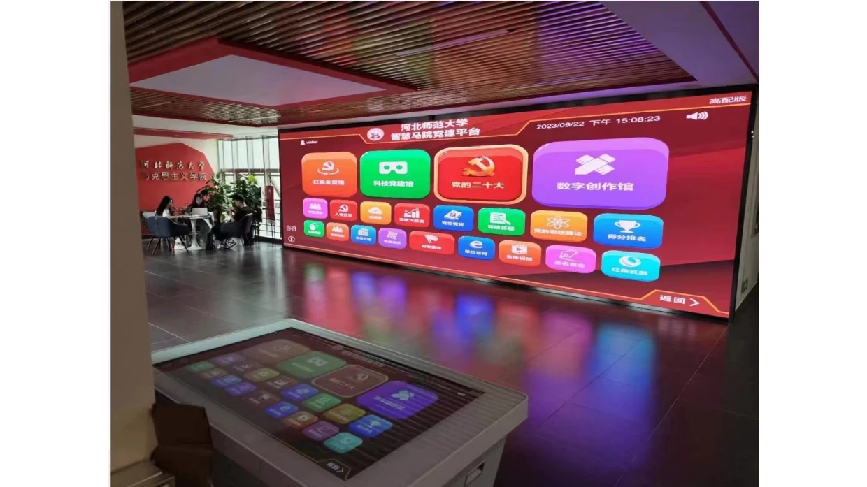 河北师范大学教学使用现场