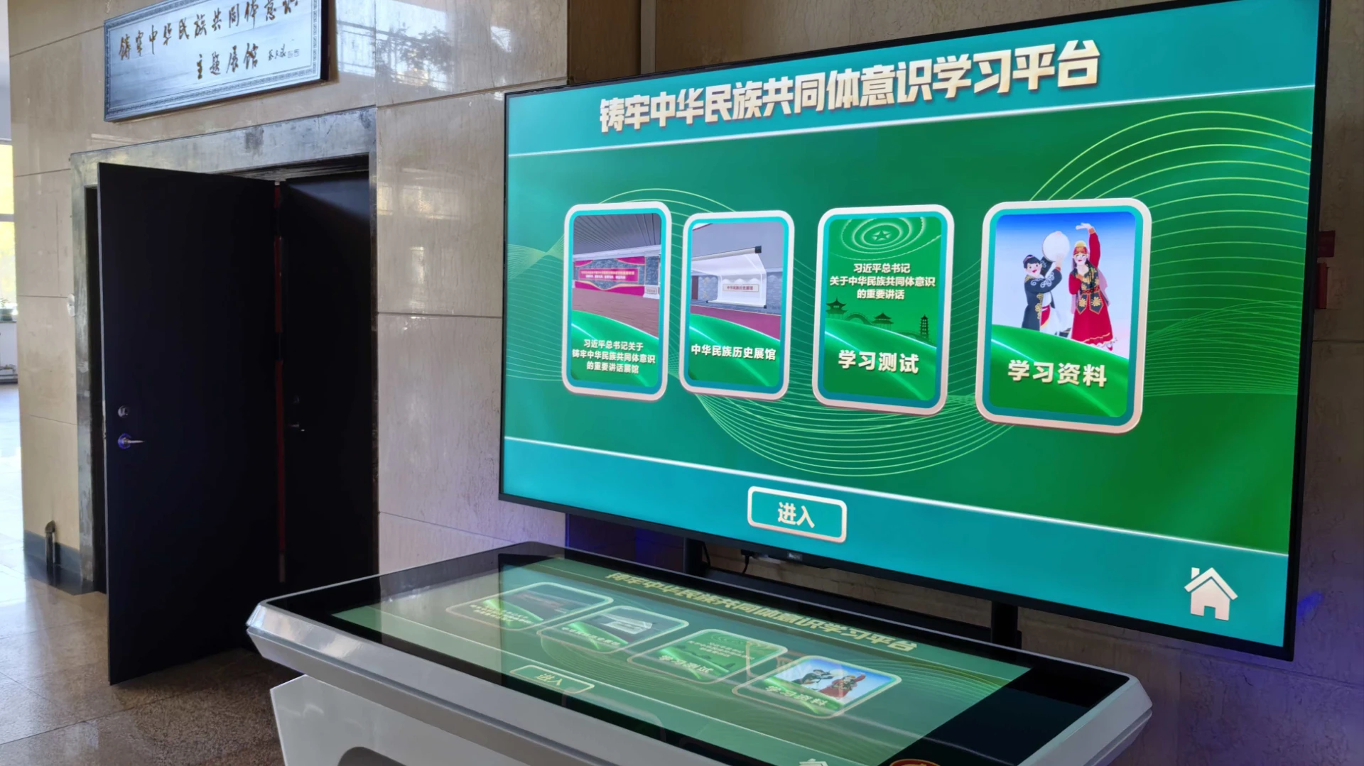黑河学院核心设备安装实景