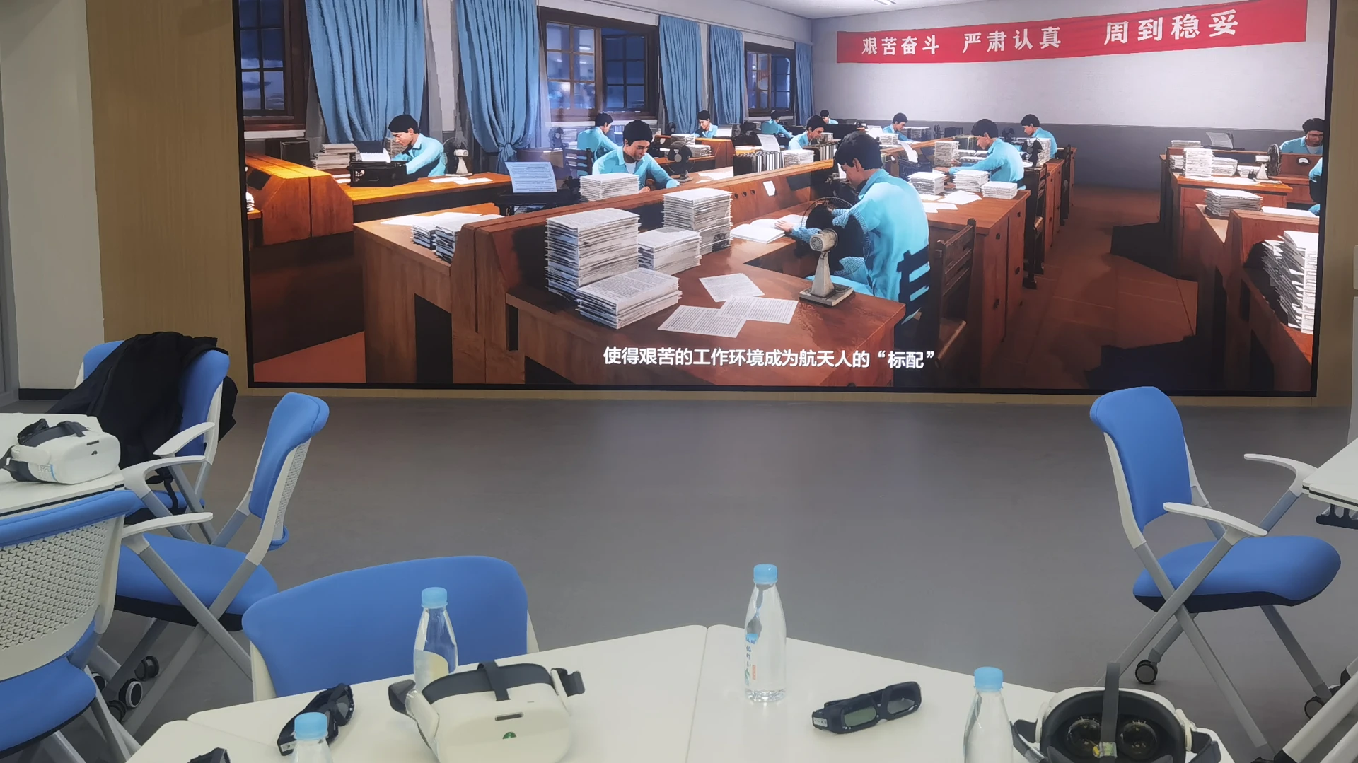 云南中医药大学项目整体空间实景