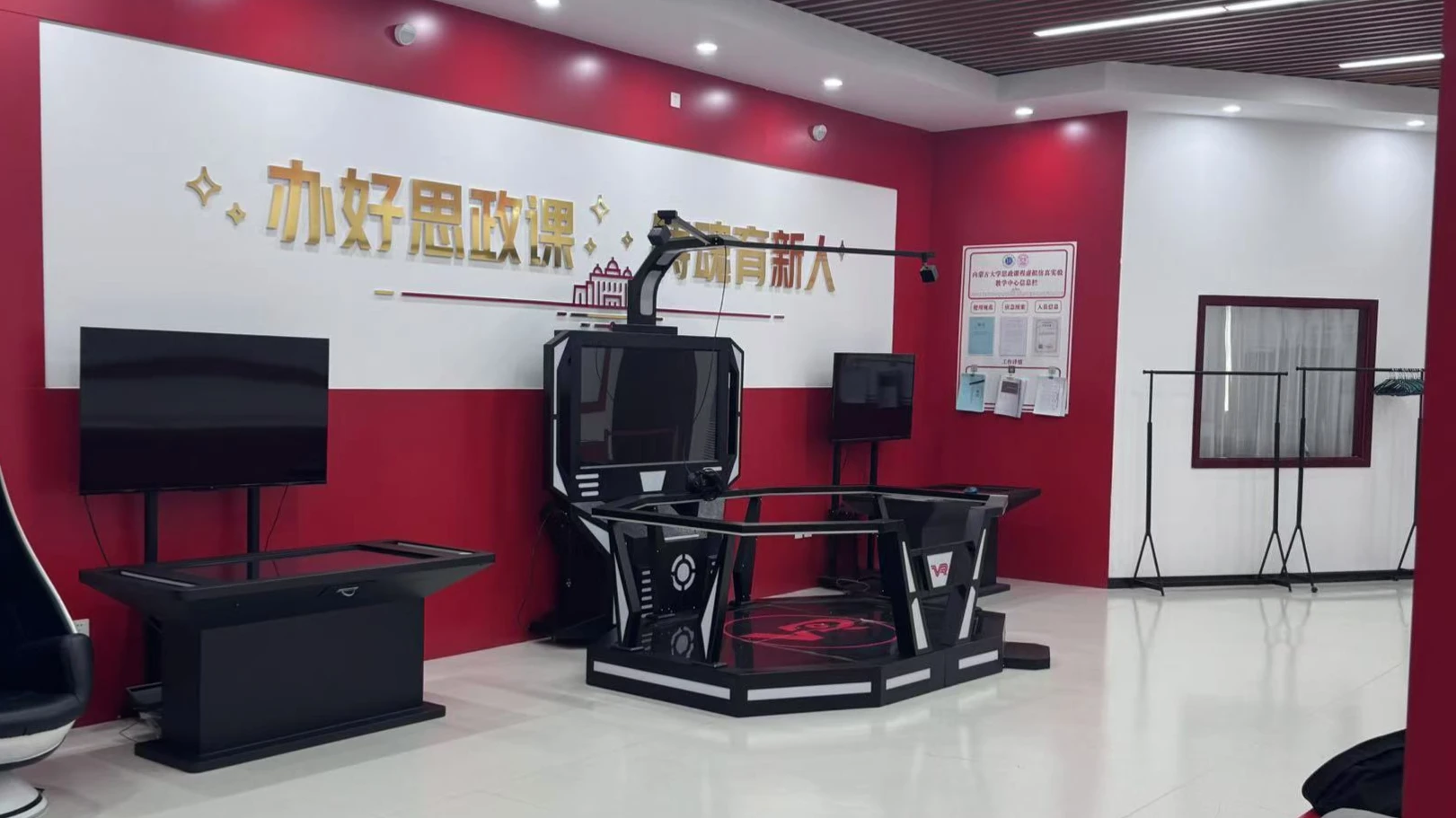 内蒙古大学项目整体空间实景