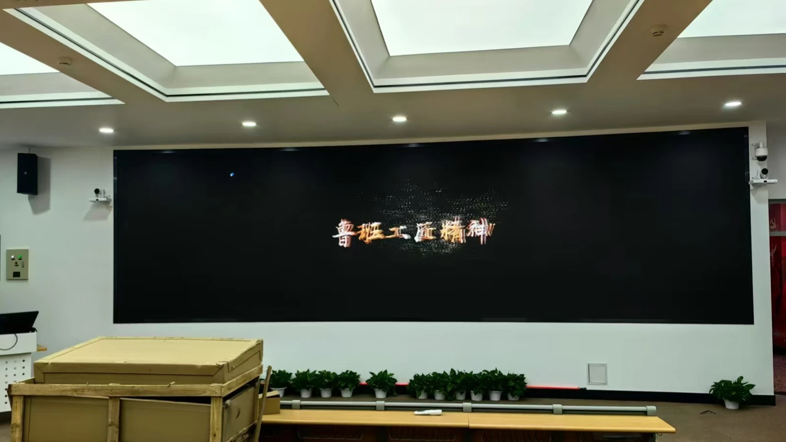 华北电力大学项目整体空间实景