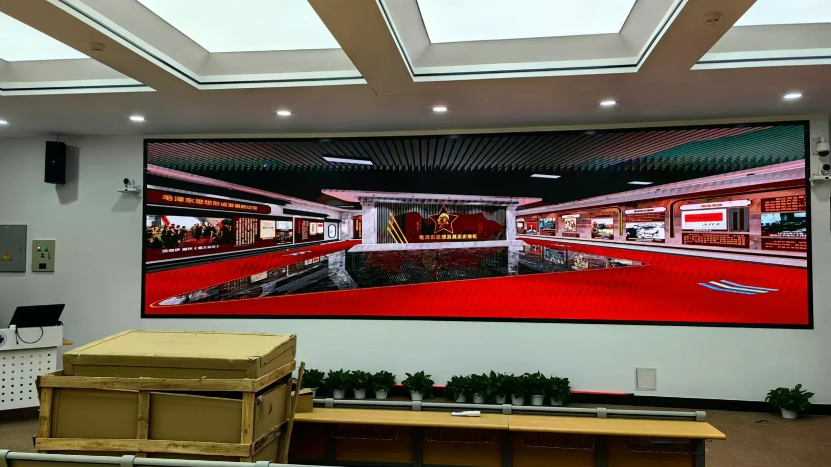 华北电力大学项目实景