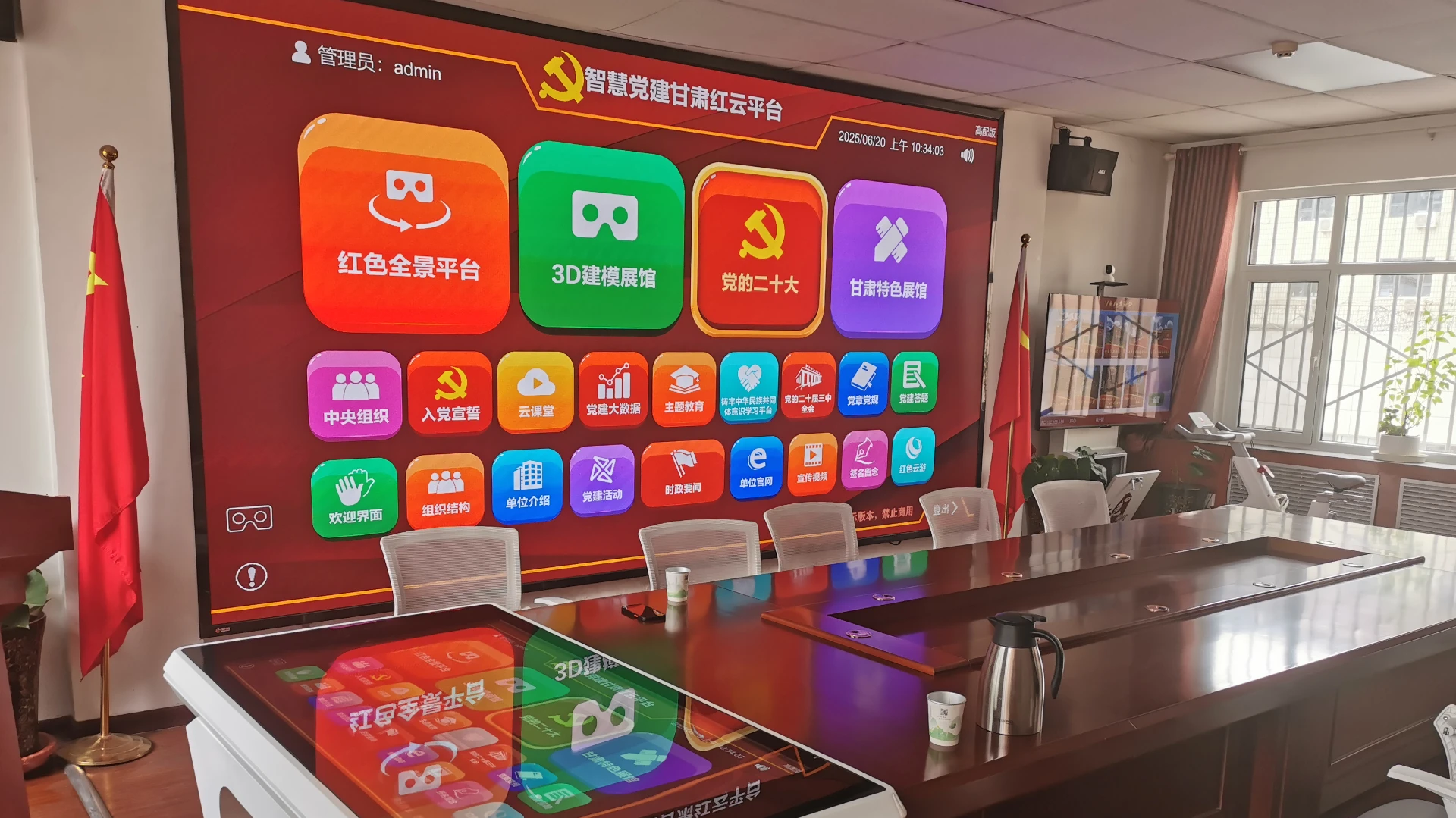 中国甘肃网核心设备安装实景