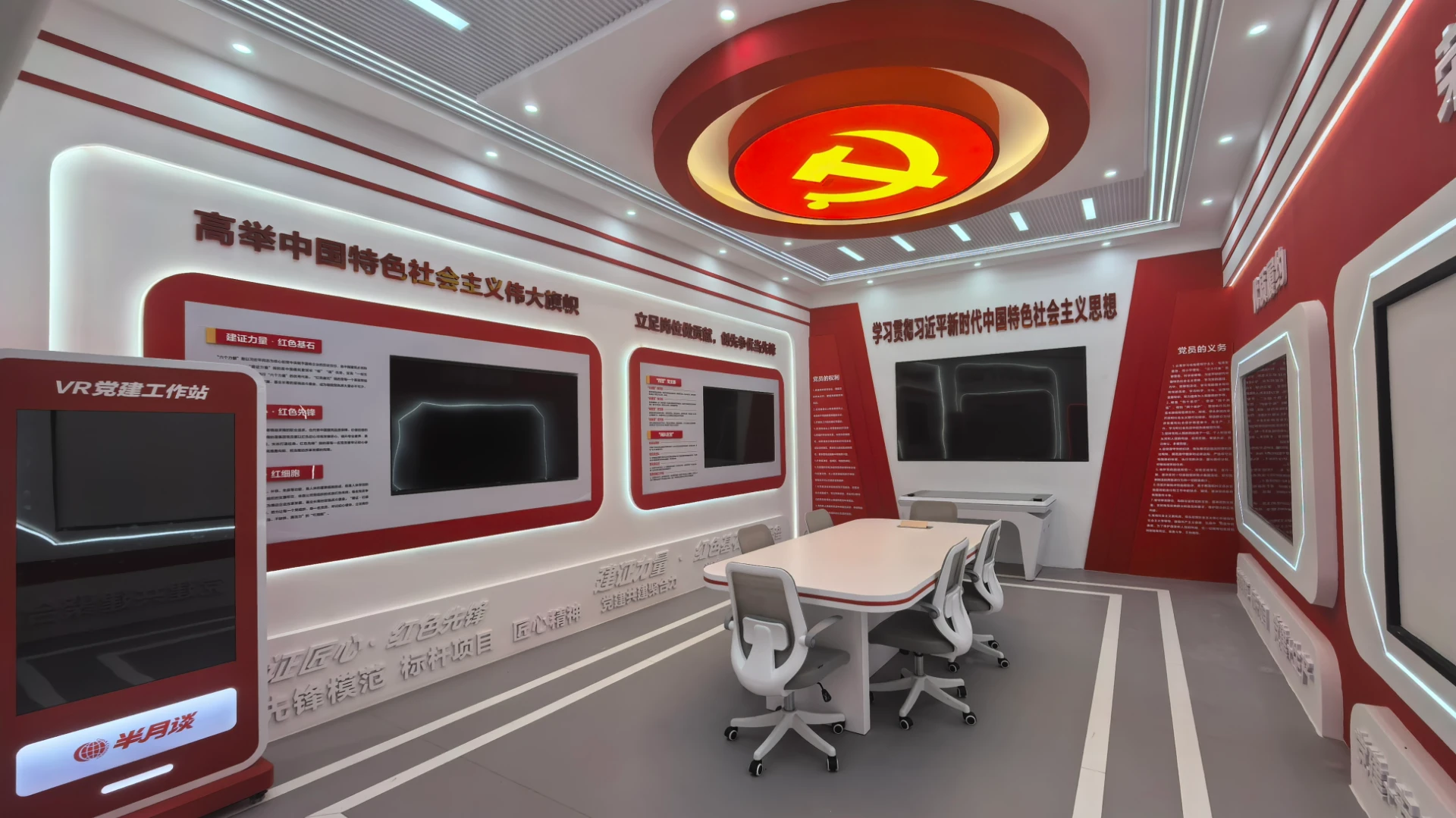 中建三局沈阳地铁项目部教学使用现场