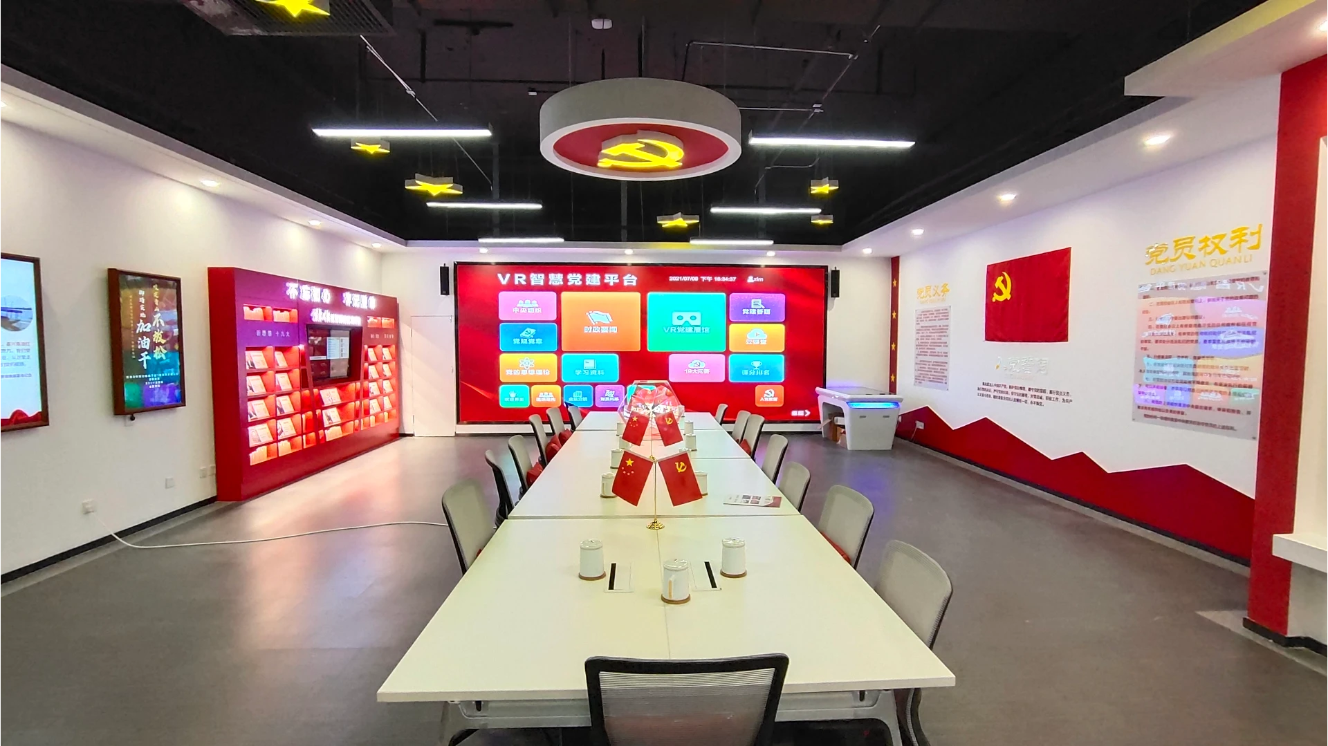 吉林日报项目实景