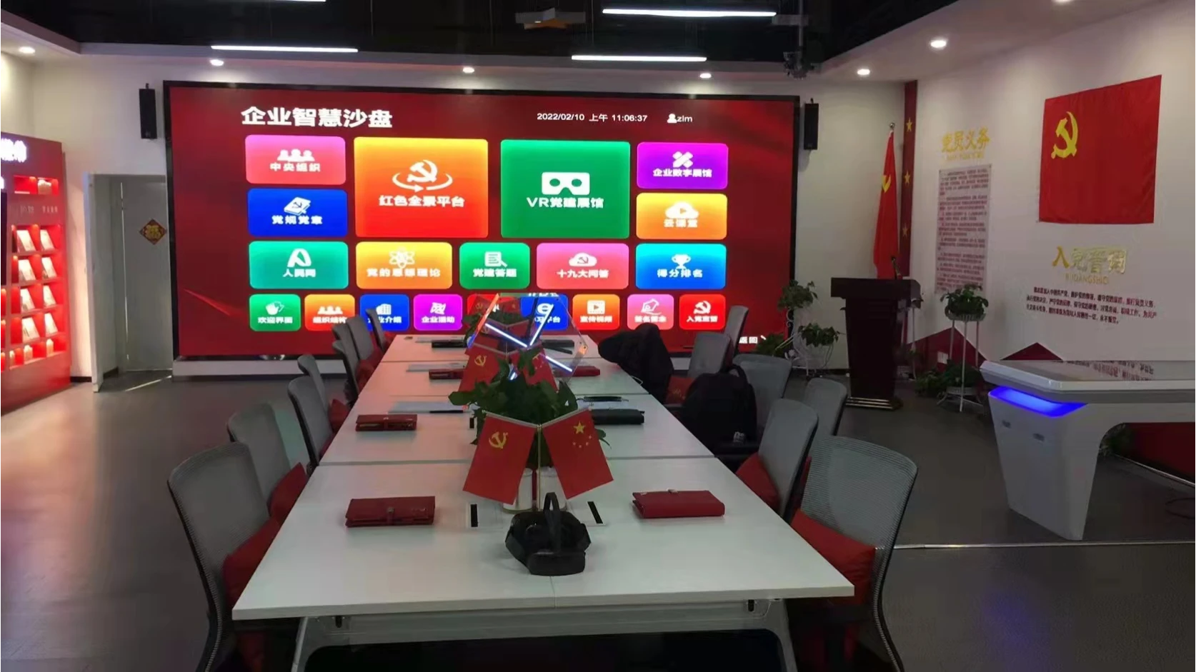 吉林日报核心设备安装实景