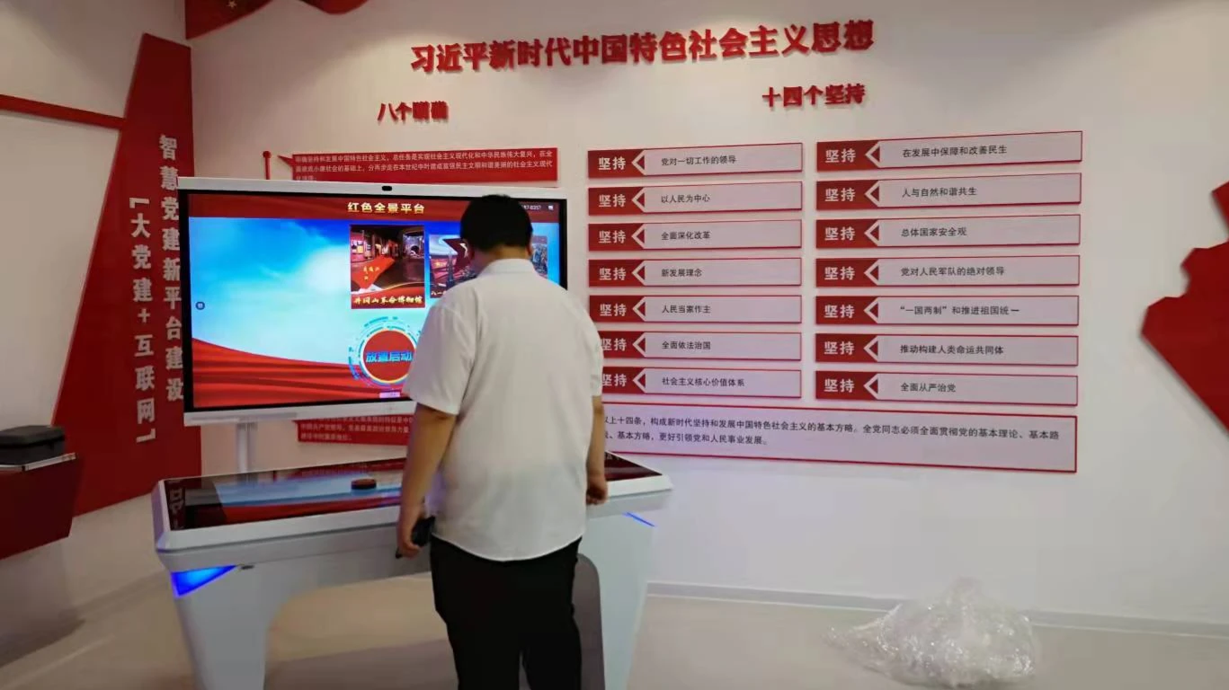 天津联通(天津)产业互联网研究院项目实景
