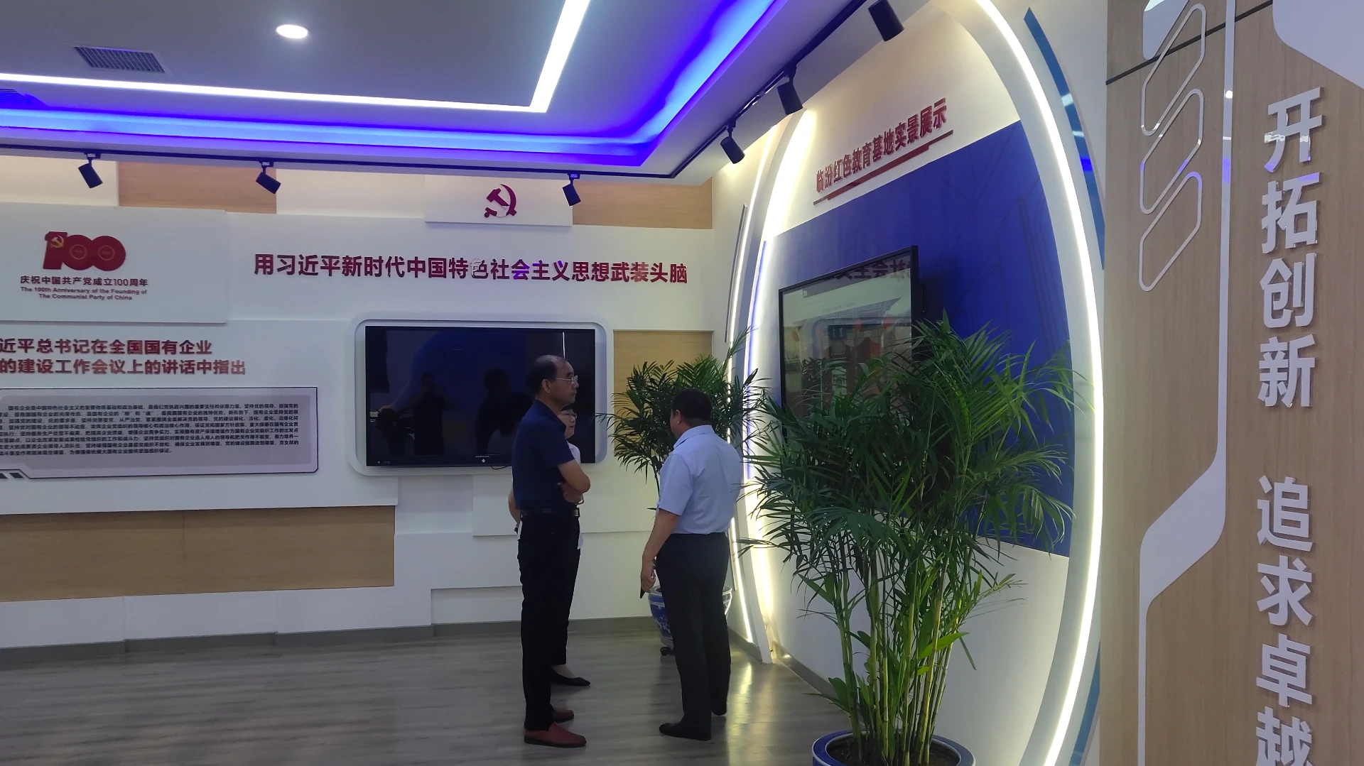 山西中国联通临汾分公司项目实景
