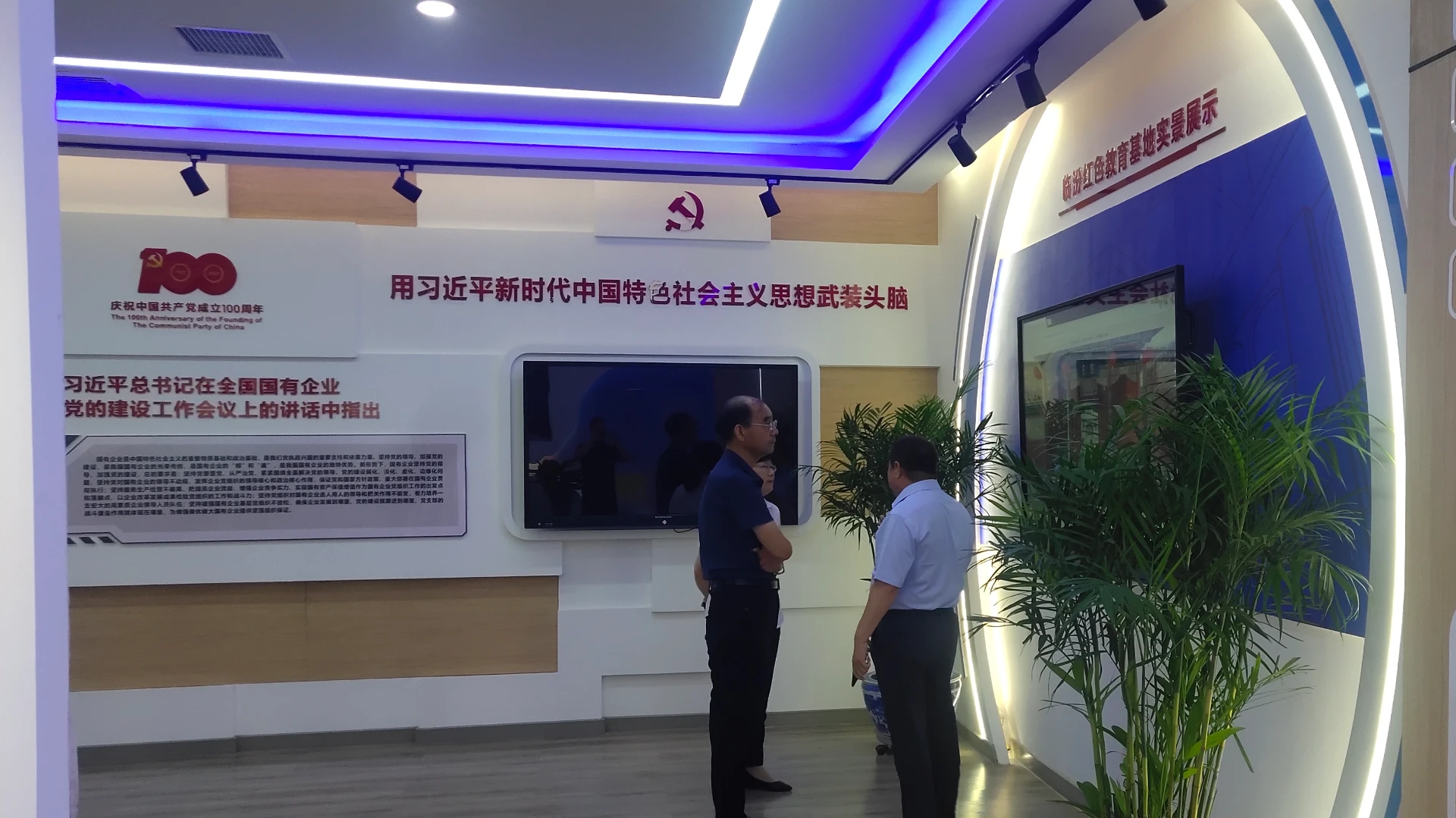 山西中国联通临汾分公司教学使用现场