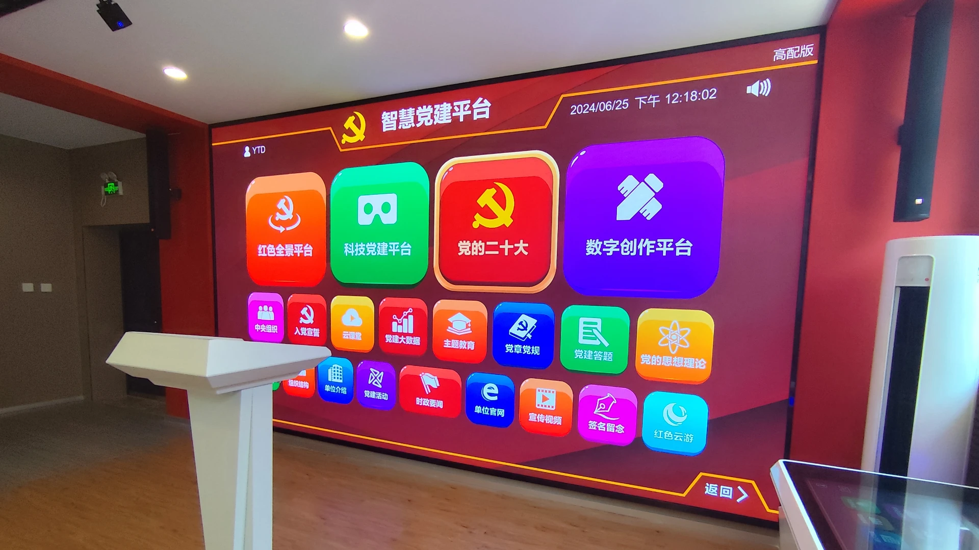 开滦股份范各庄矿业分公司项目实景