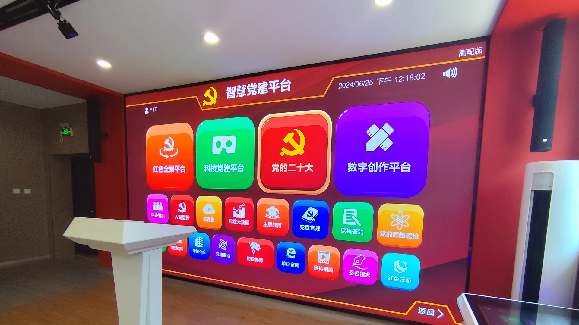 开滦股份范各庄矿业分公司教学使用现场