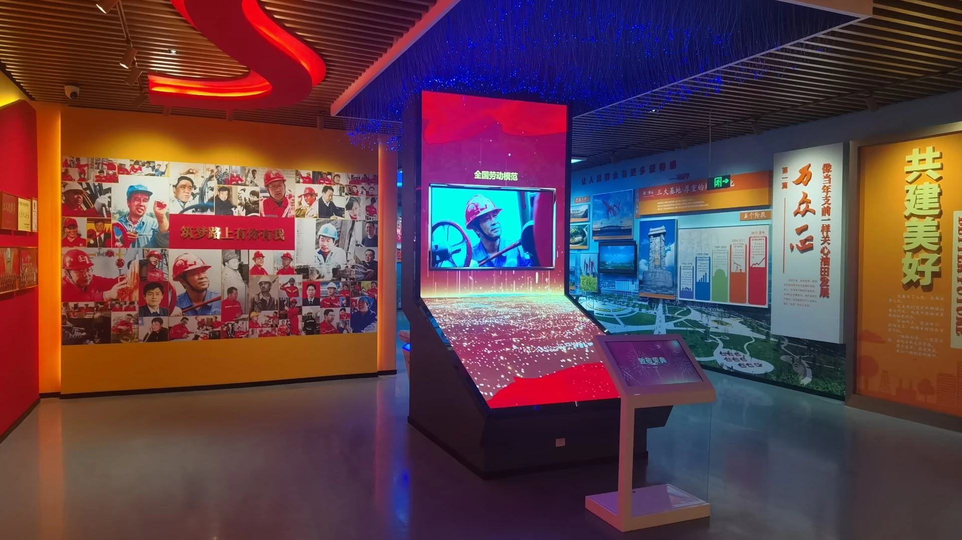 河南省濮阳市中原油田展馆项目整体空间实景