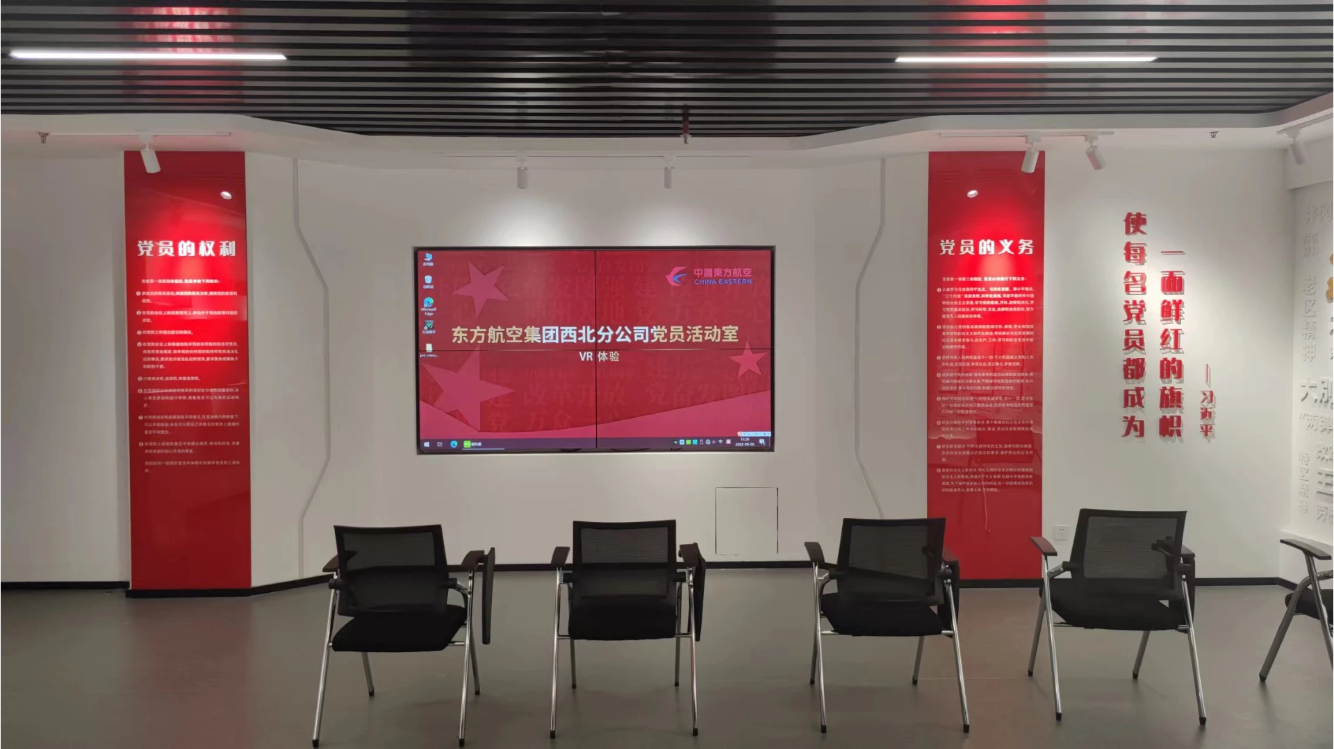 陕西西安东方航空集团项目整体空间实景