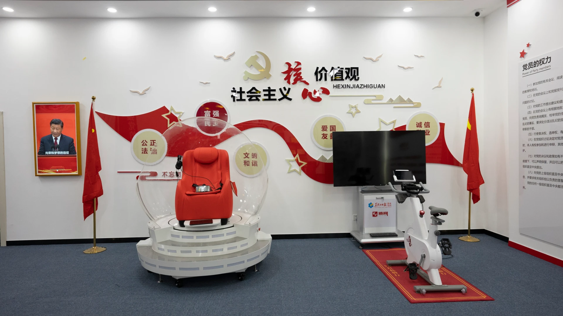 黑龙江日报项目整体空间实景