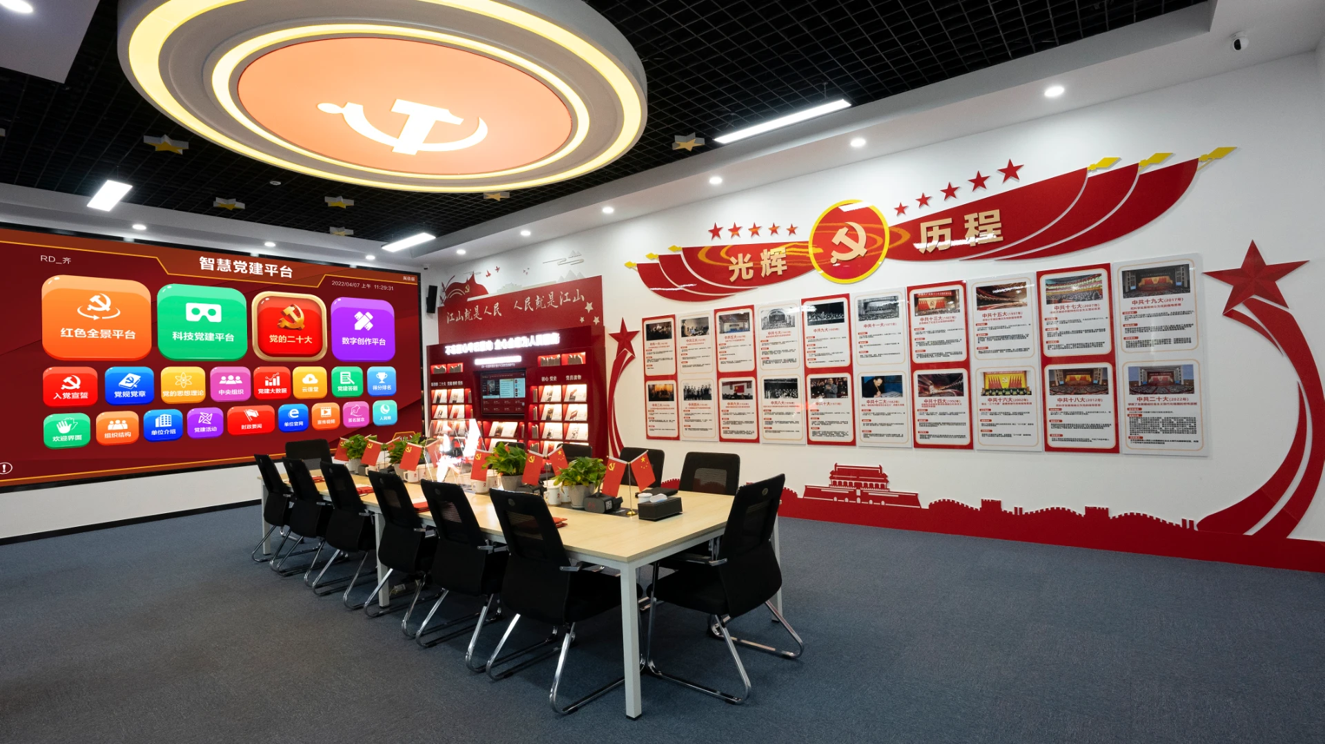 黑龙江日报核心设备安装实景