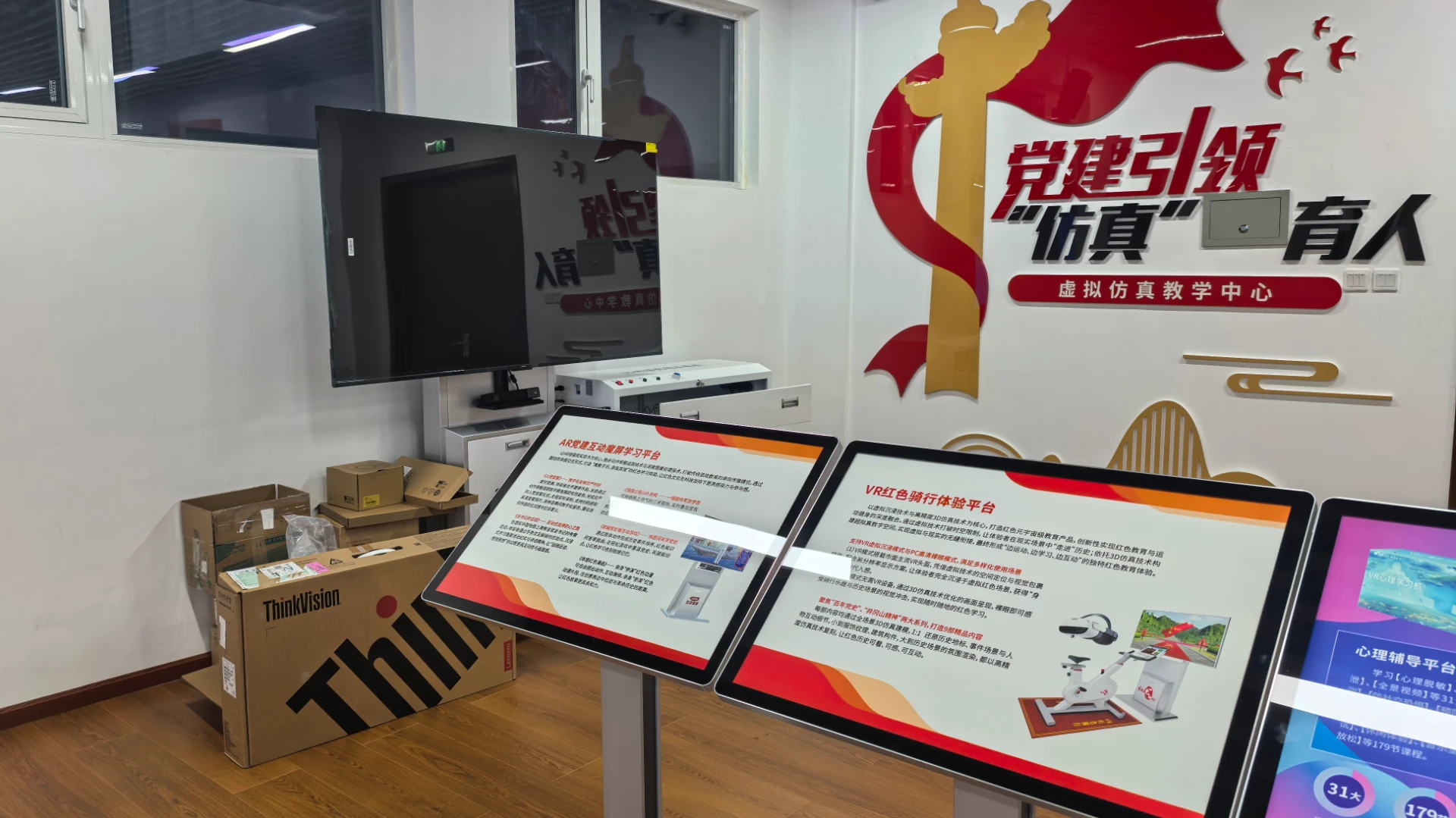 乐山市第一职业高级中学核心设备安装实景