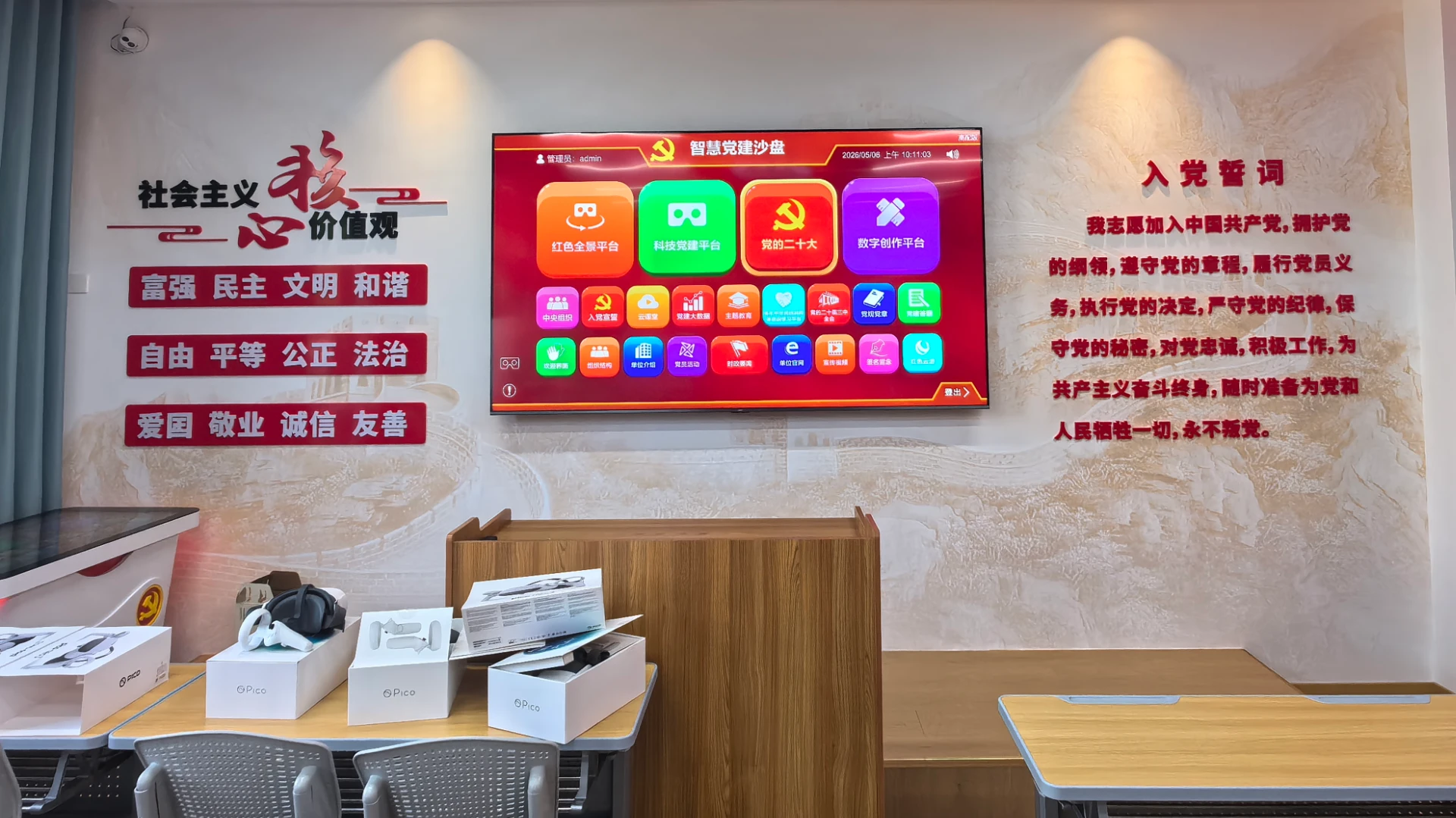 平顶山市工业学校核心设备安装实景