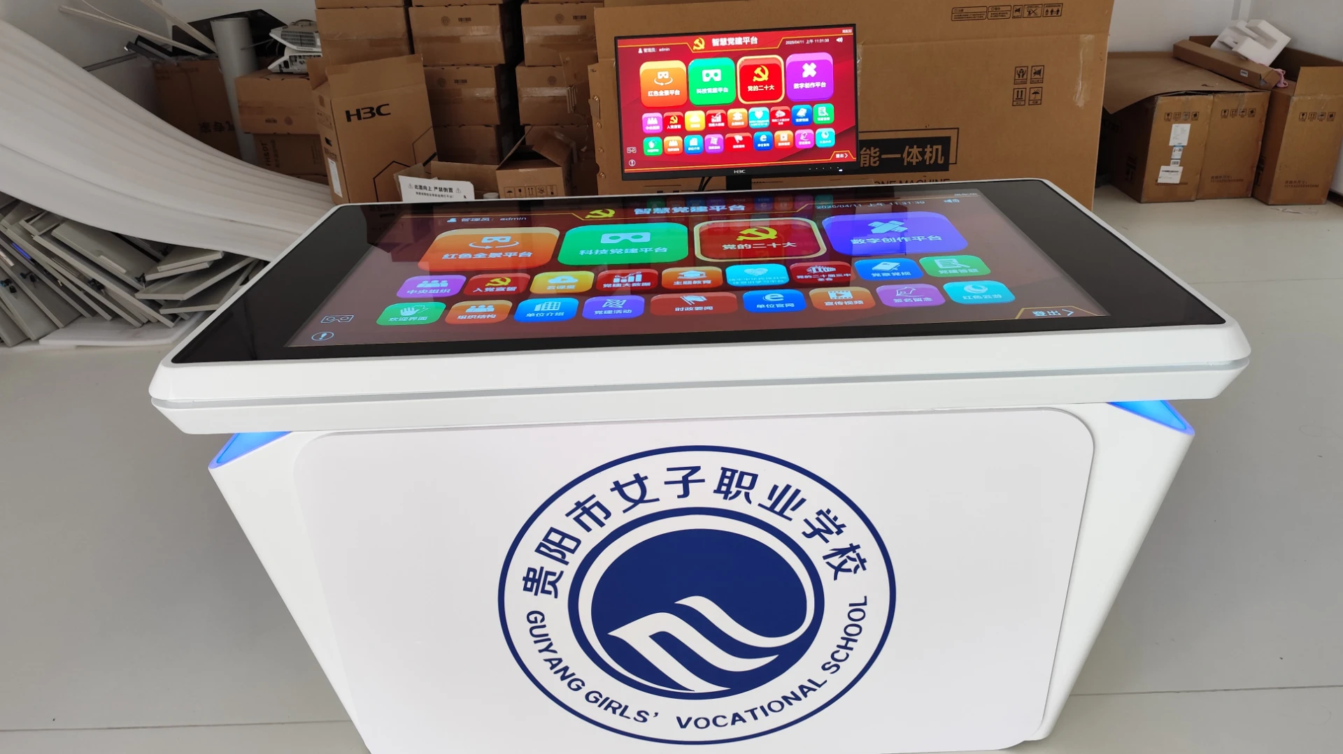 贵阳市女子职业学校项目实景