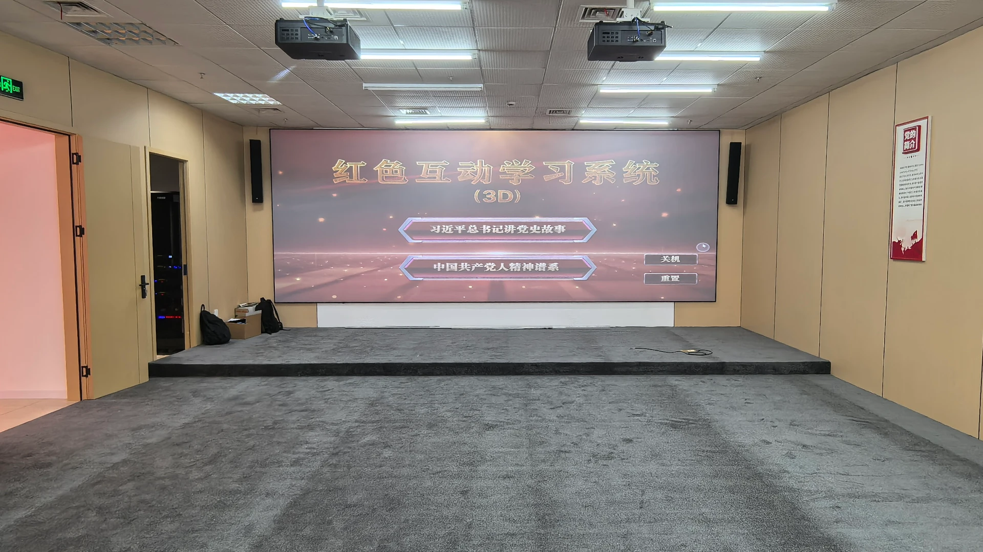 乐山职业技术学院项目整体空间实景