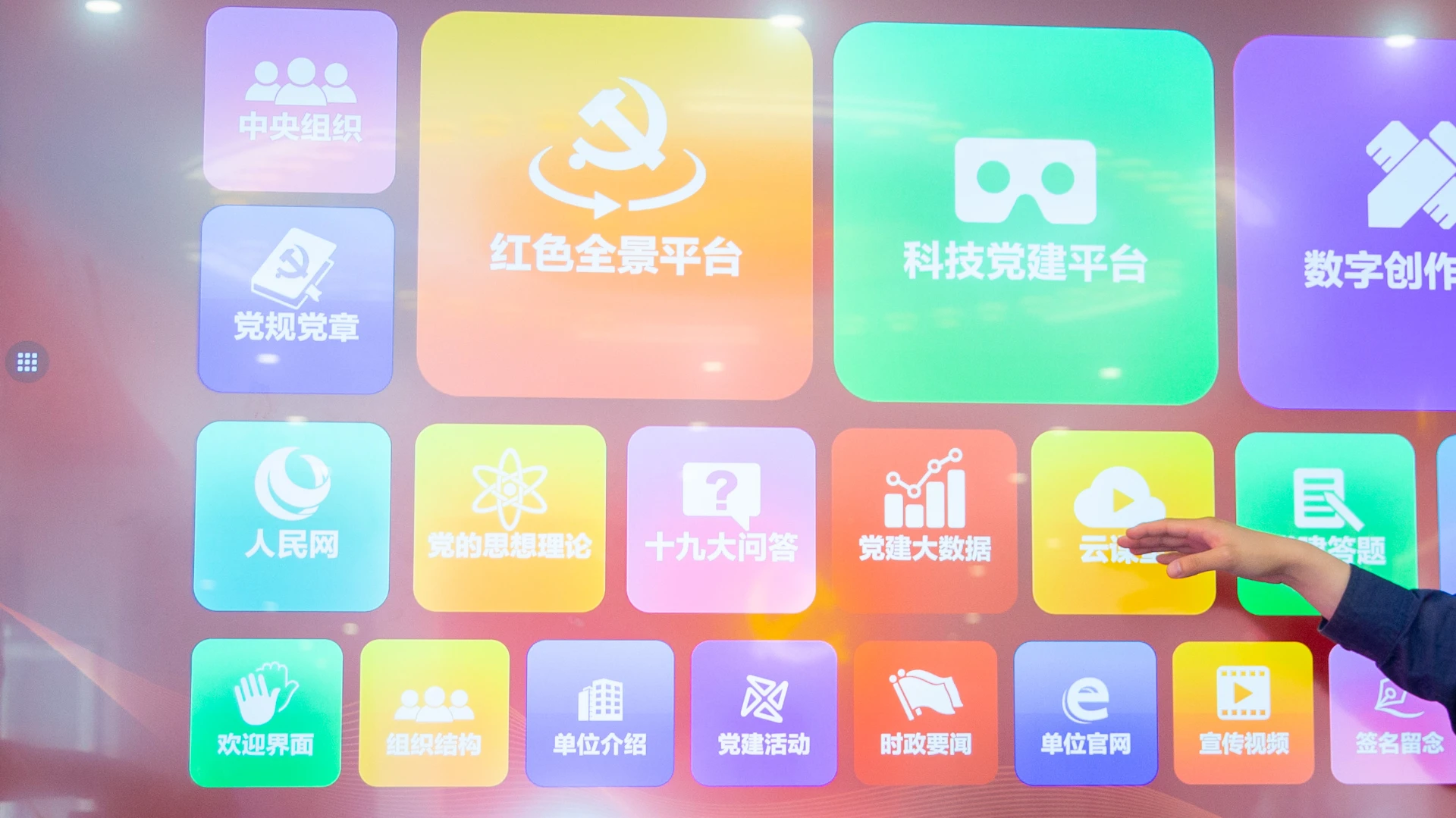 内蒙通辽电力分公司教学使用现场