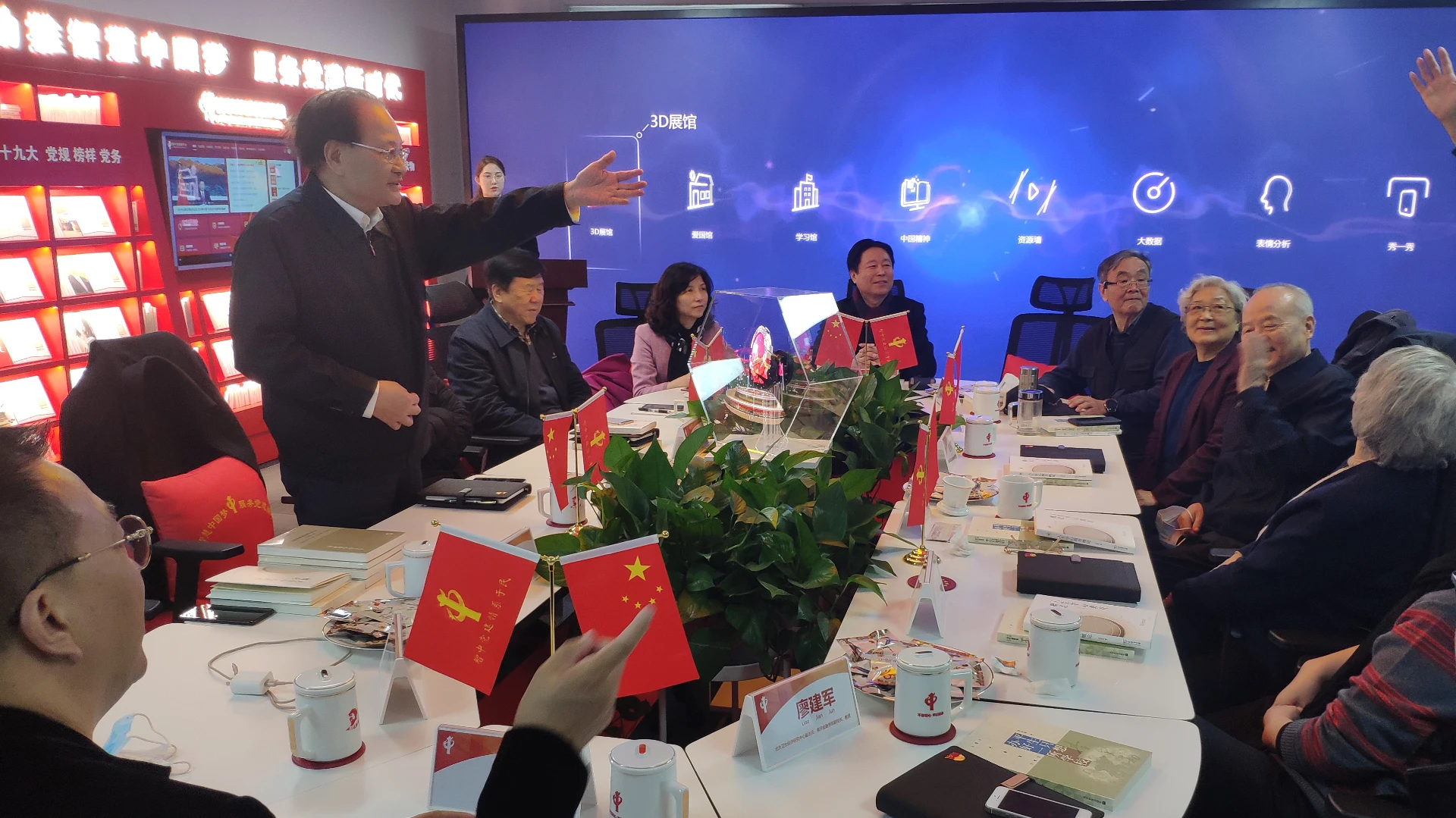 北京亦庄融媒体智中网络科技股份有限公司教学使用现场