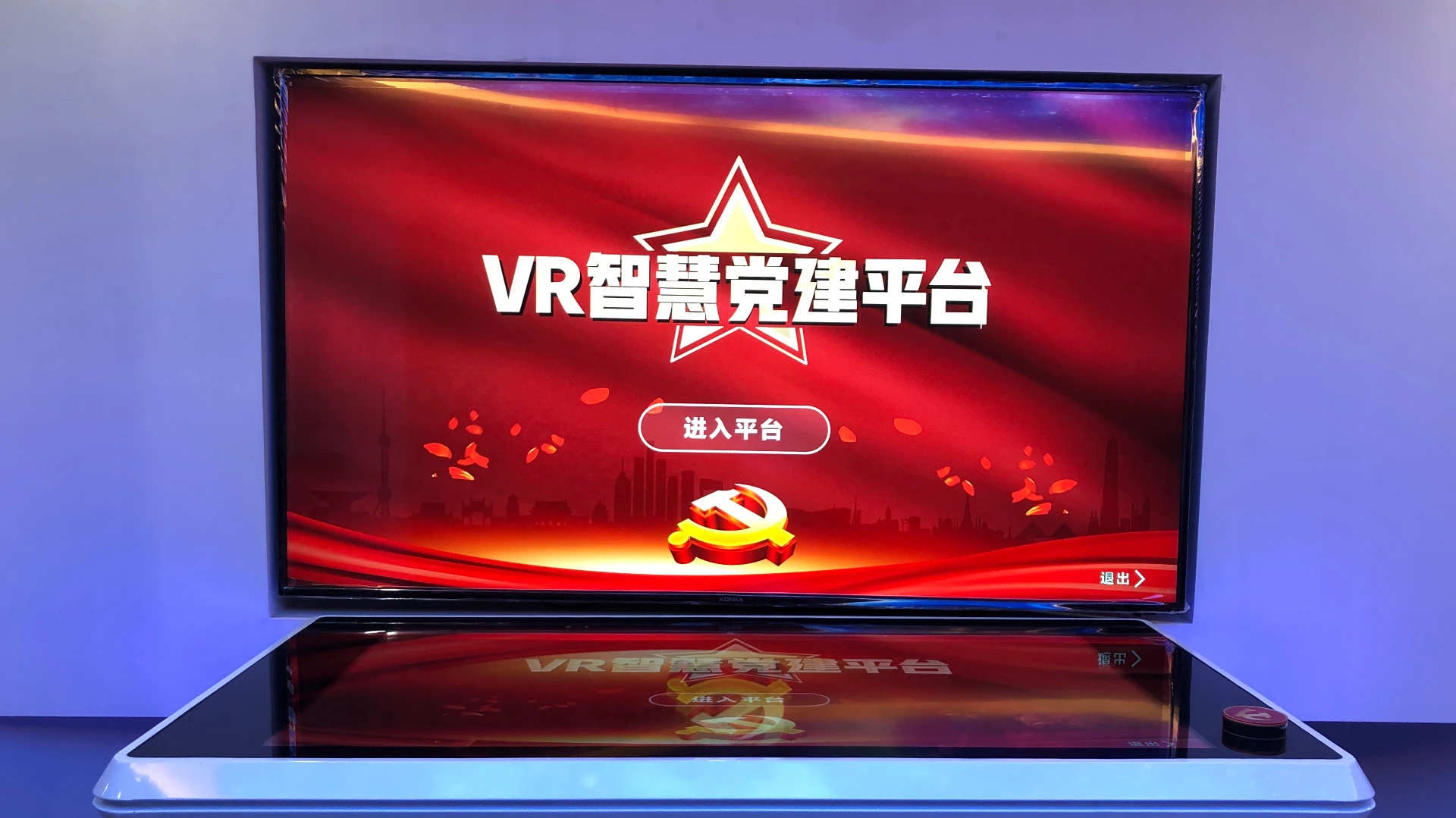 河南周口市消防救援支队核心设备安装实景
