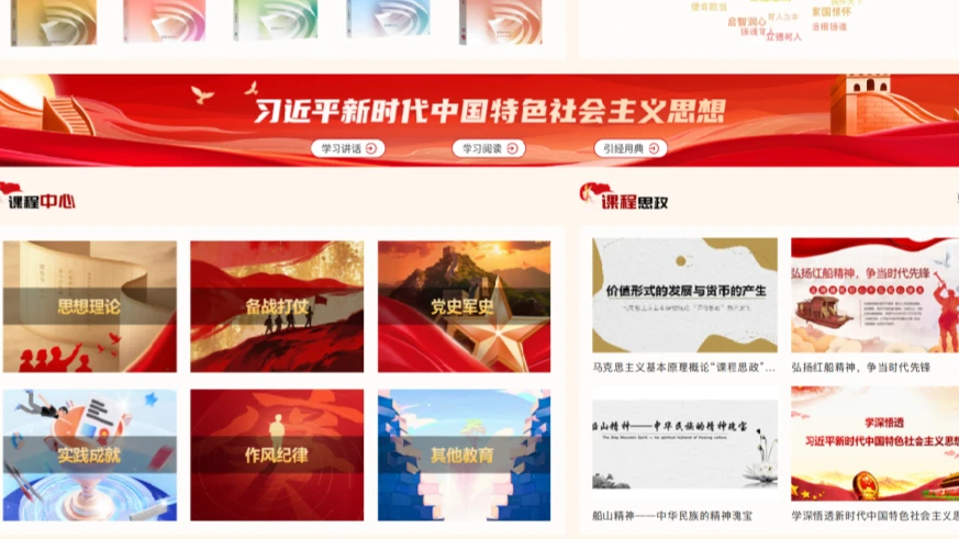 中国人民武装警察部队警官学院核心设备安装实景