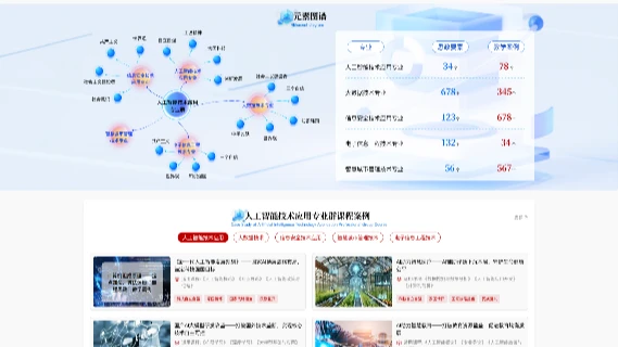 北京经管职业学院核心设备安装实景