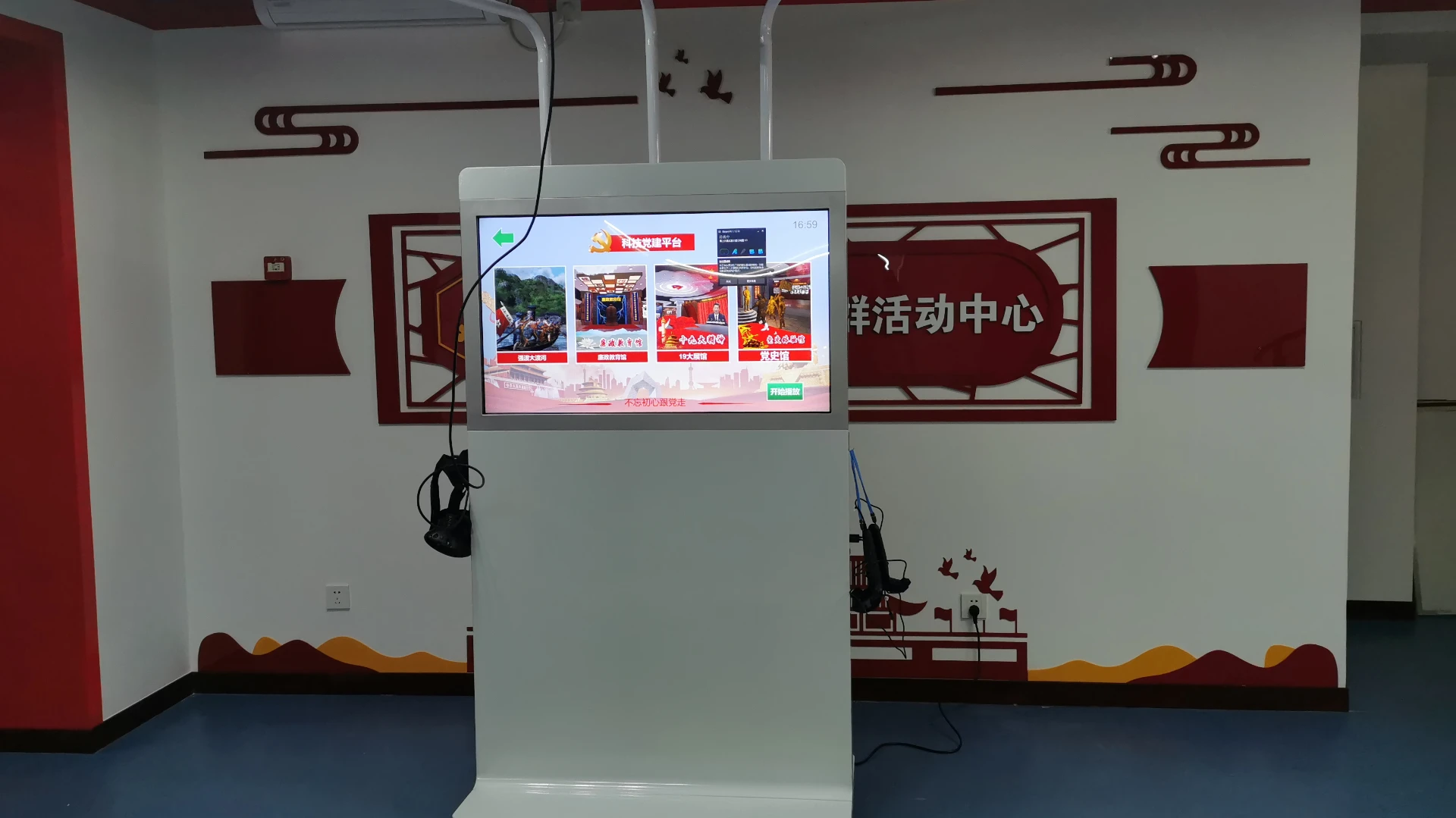 北京朝阳绿色家园智慧社区核心设备安装实景