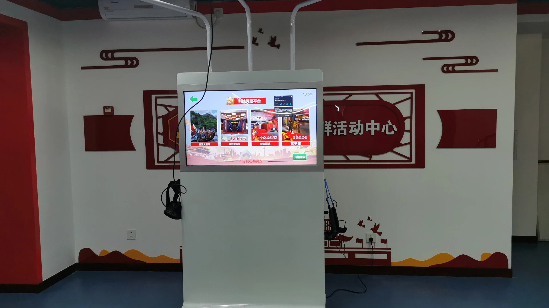 北京朝阳绿色家园智慧社区项目实景