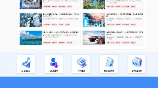 北京经管职业学院教学使用现场