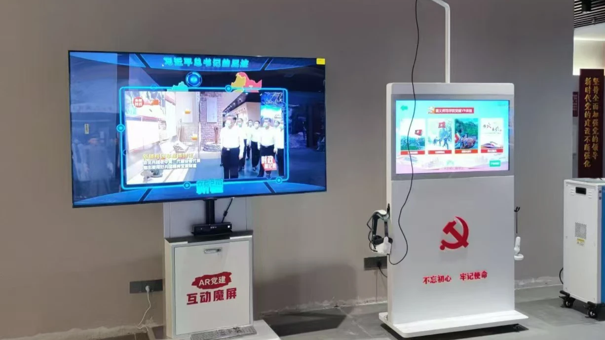 遵义师范学院教学使用现场