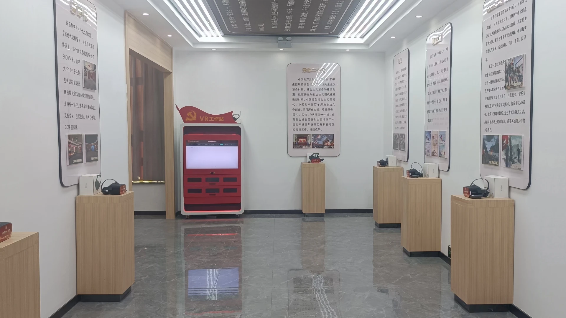 西藏山南桑日县的智慧党建馆教学使用现场