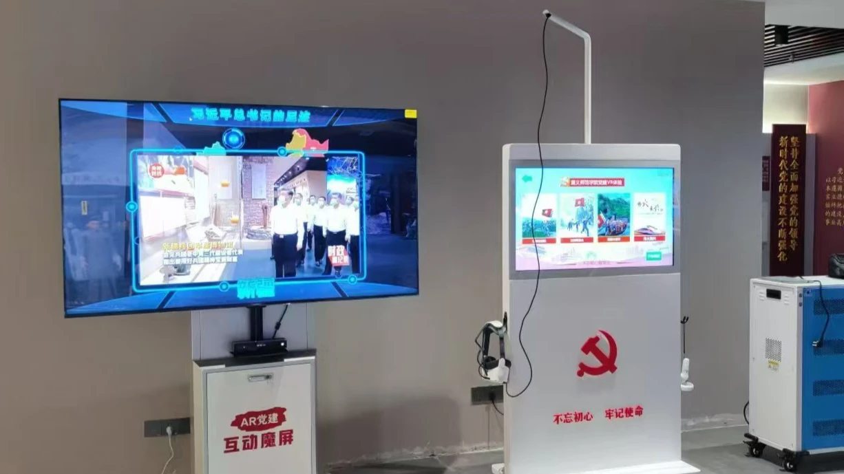 遵义师范学院项目实景