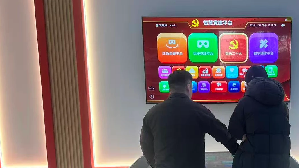 北京中医药大学教学使用现场