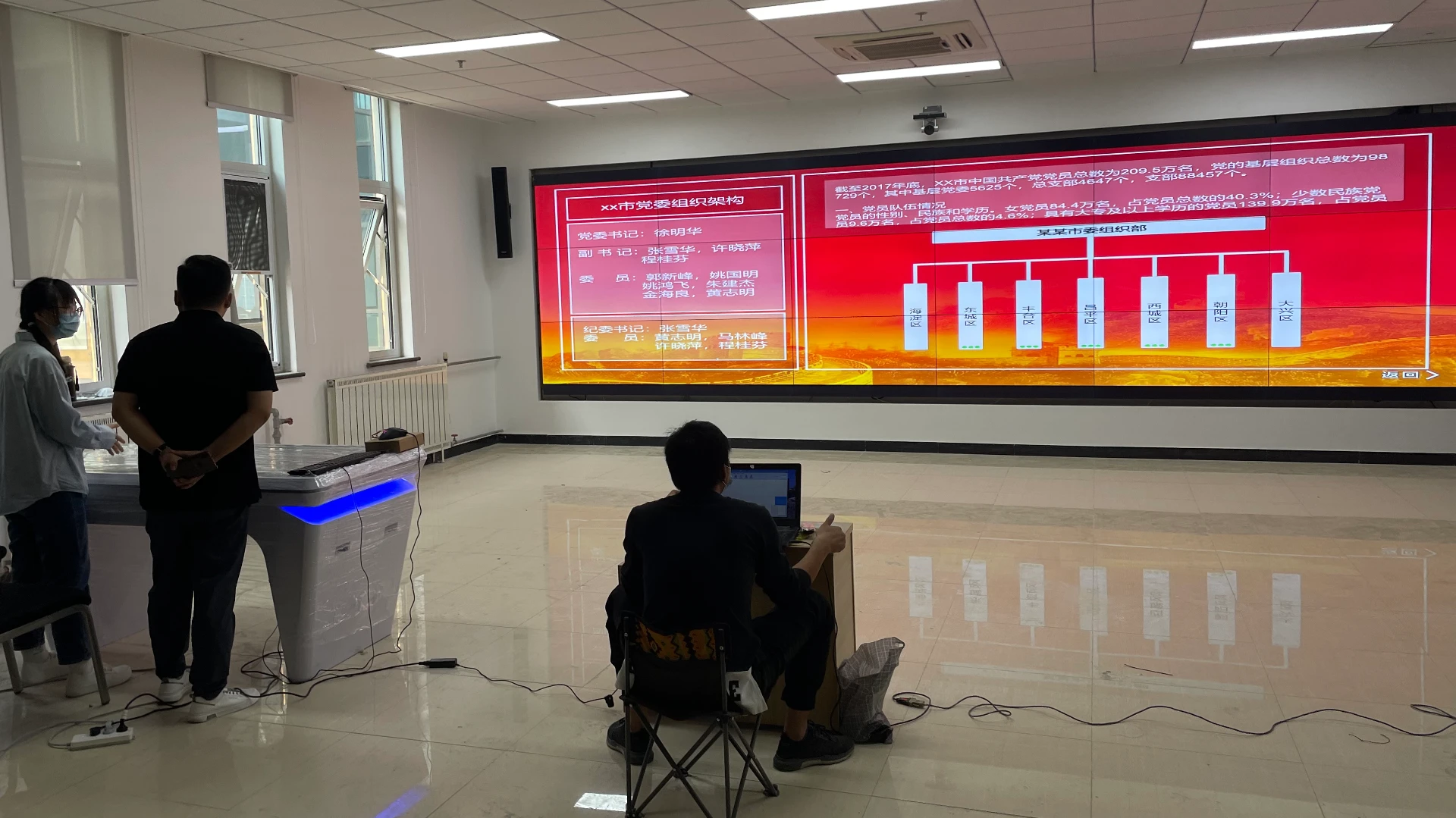 北京科技大学项目实景