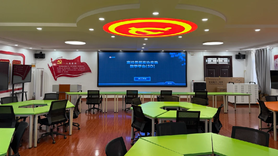 3D沉浸式思政实践平台产品细节
