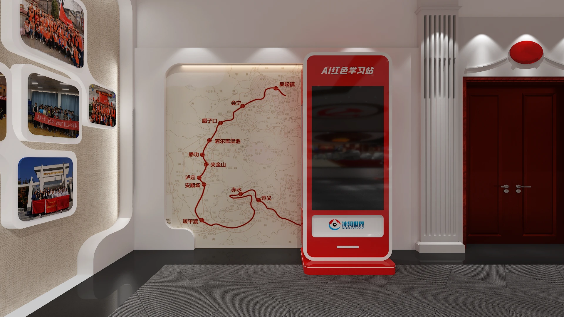 AI红色学习站：公共区域自主学习真实照片