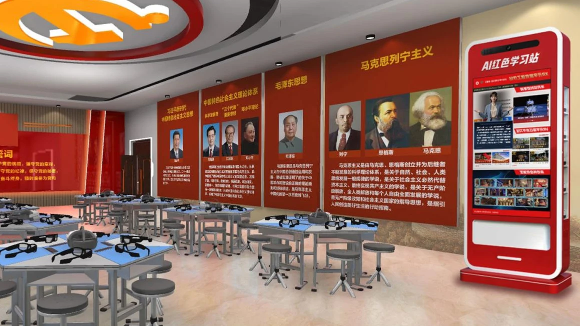 AI红色学习站：产品实际使用场景