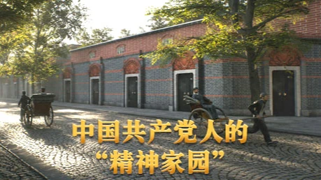 AI红色学习站：VR红色主题内容内容截图
