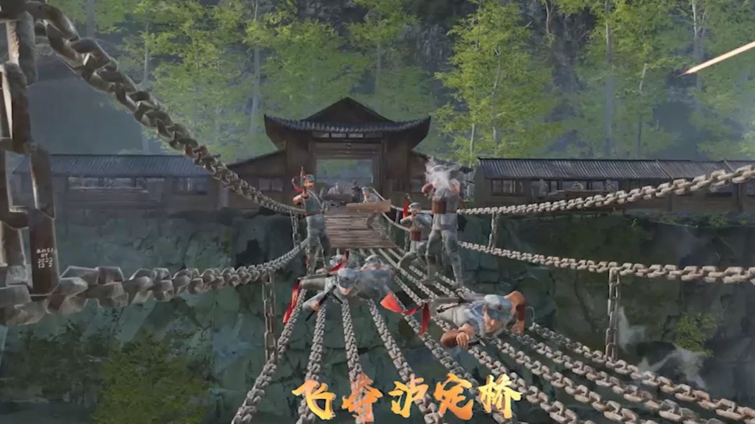 《长征史诗》CAVE沉浸式体验系统：四渡赤水与飞夺泸定桥内容截图
