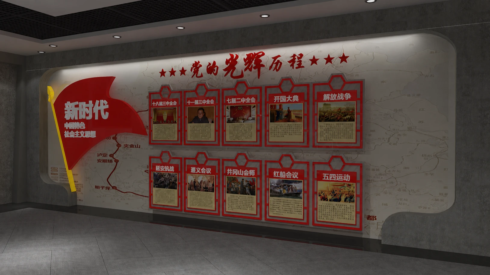 《长征史诗》CAVE沉浸式体验系统：党史馆主题展项真实照片