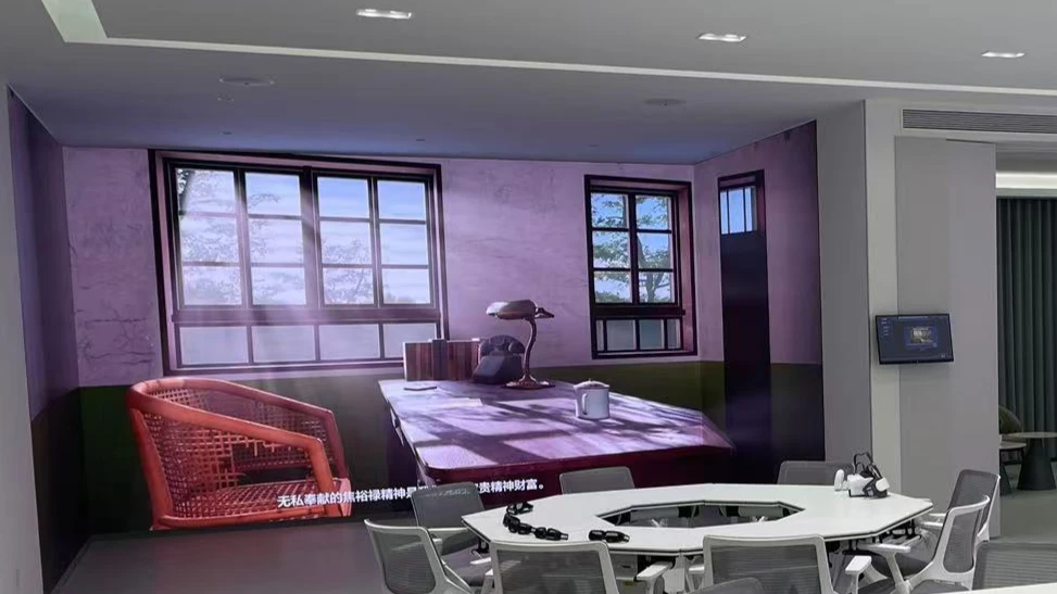红色互动学习系统（3D/2D版）：多显示设备适配界面或使用图