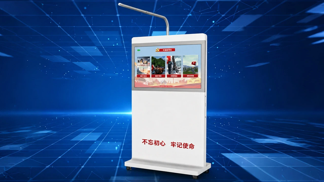 VR党建交互机柜：VR与计算一体化界面或使用图