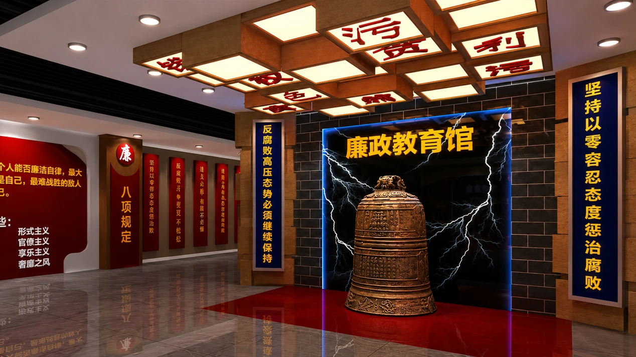 VR党建交互机柜：建党百年与廉政内容截图