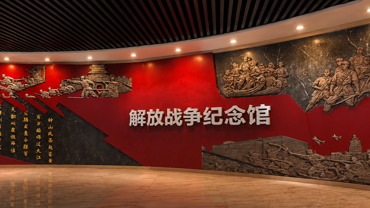 VR党建蛋椅：党史与革命战争内容截图