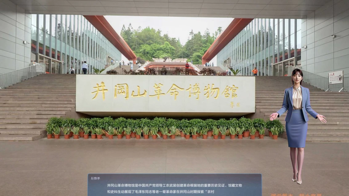VR党建智慧沙盘：AI与VR设备联动界面或使用图