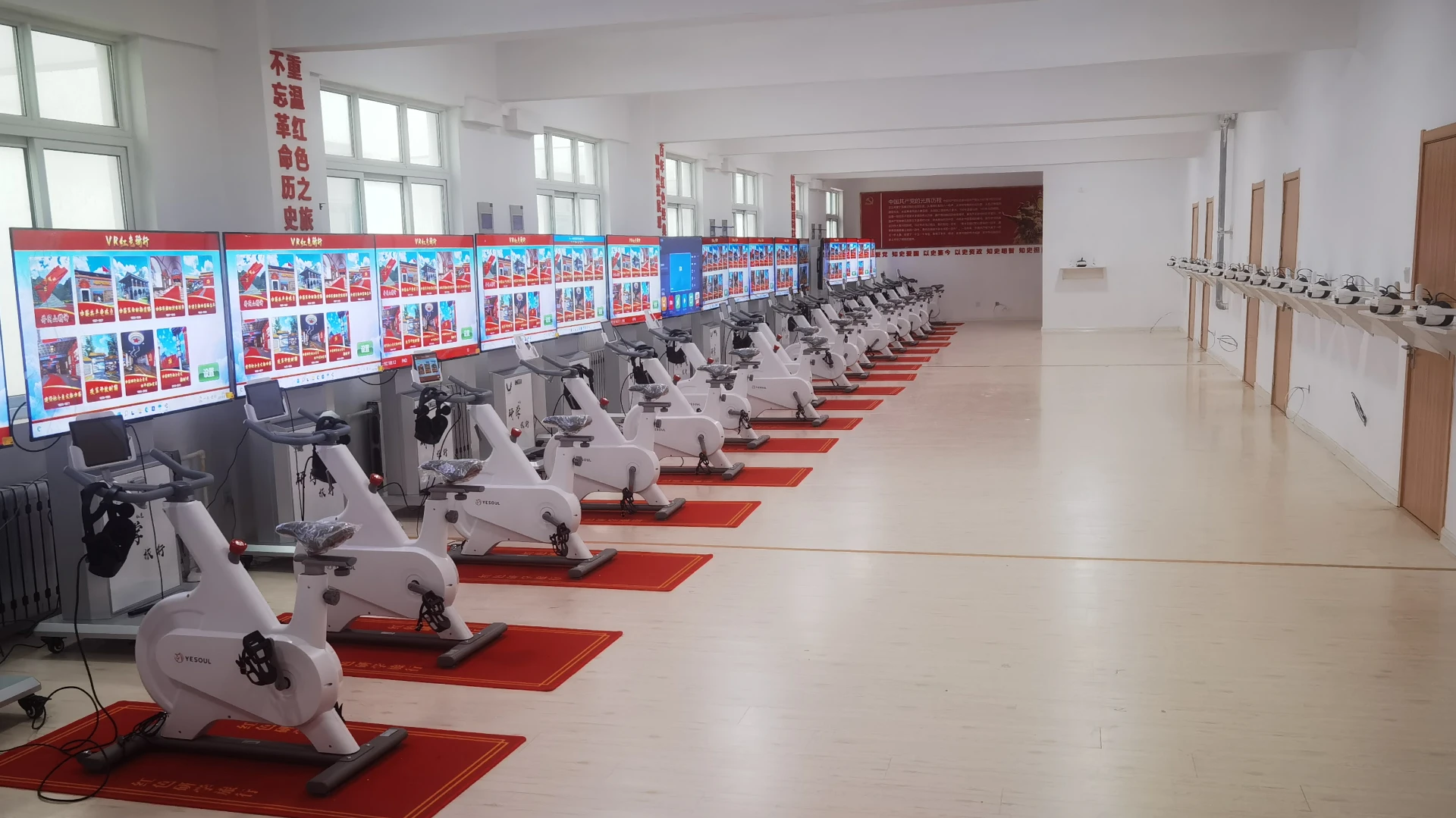 VR红色骑行：体育思政融合课程真实照片