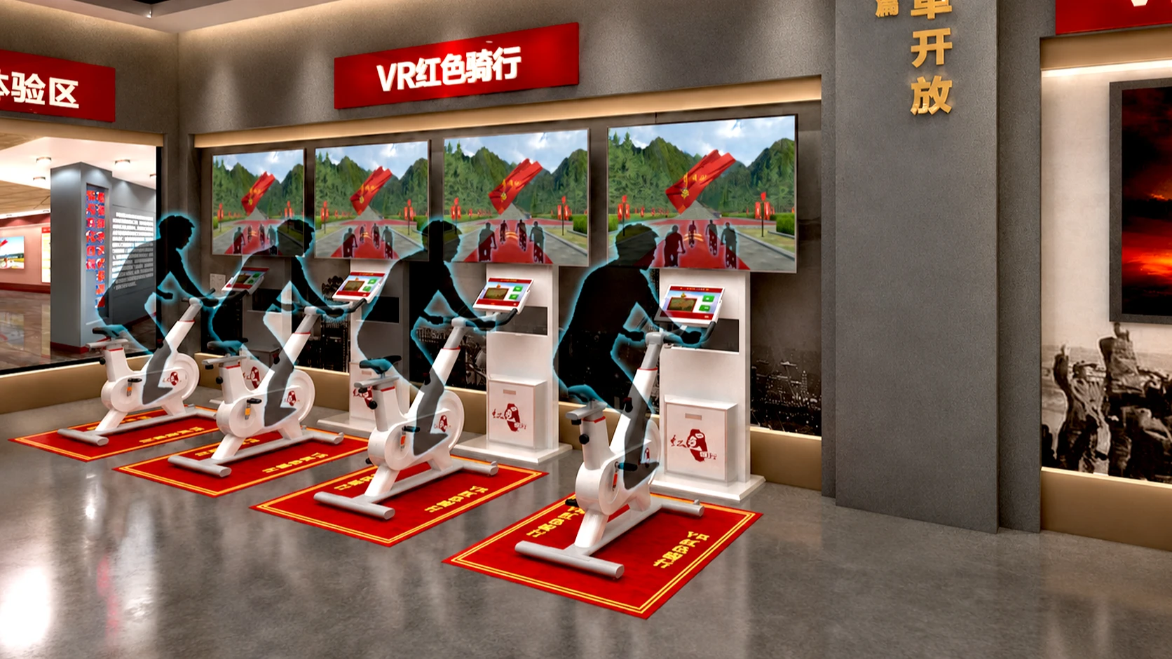 VR红色骑行：骑行与场景联动界面或使用图