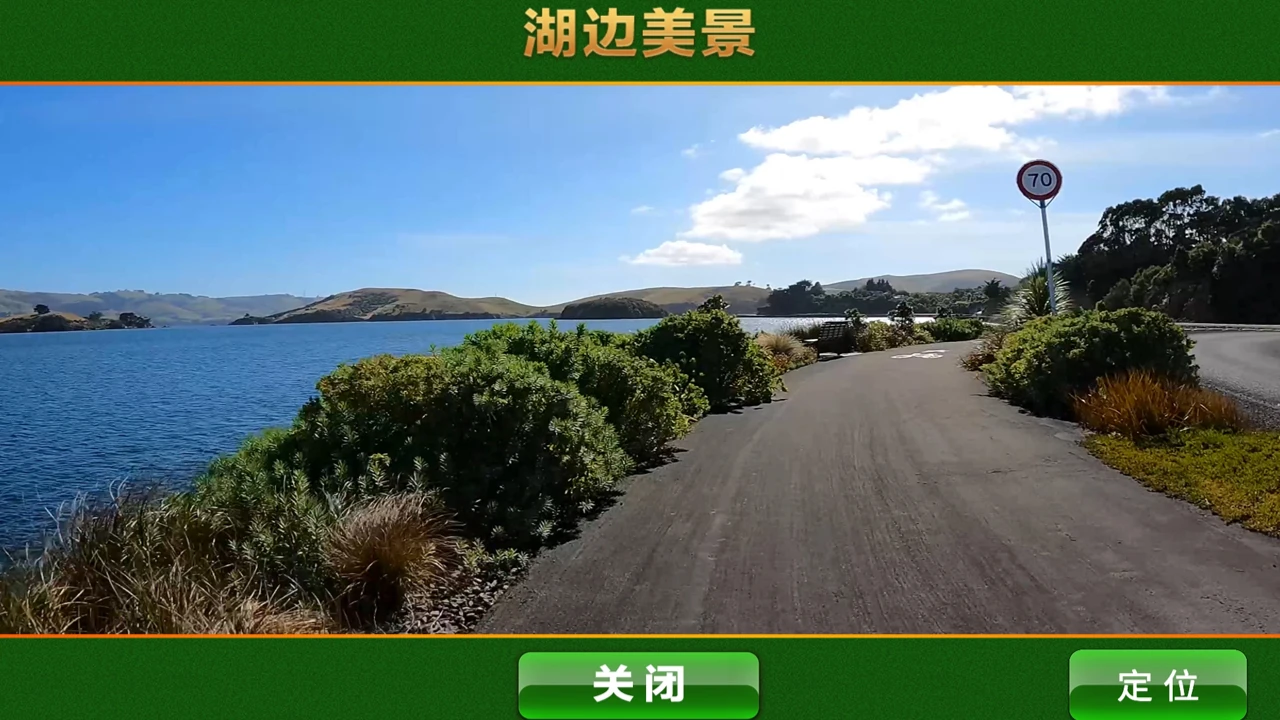 VR红色骑行：休闲拓展内容内容截图